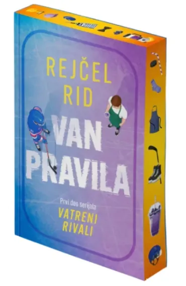 van pravila rejčel rid