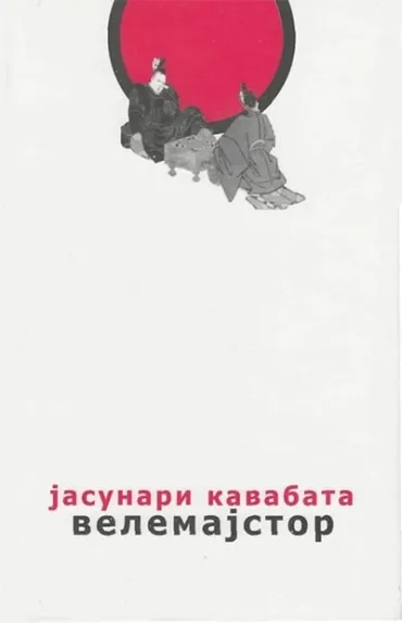 velemajstor jasunari kavabata